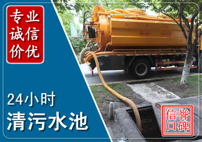 王场镇化粪池清掏时人工与自动化哪个更好?清掏时有哪些要求?